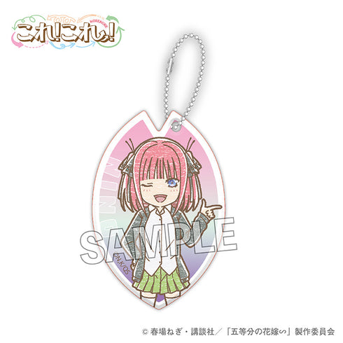『五等分の花嫁∽』これ!これ!アクリルキーホルダー 中野二乃